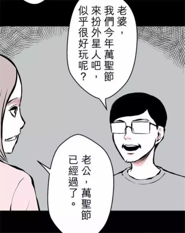 纯属虚构的恐怖短篇,科幻恐怖短篇故事超吓人