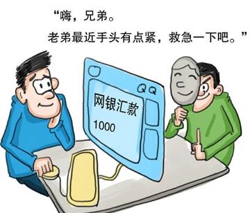 160万人,千亿级产业,每分钟有人上当,也许下一个就是你!