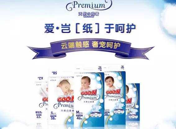 日本大王纸尿裤推荐款式图,日本大王纸尿裤m码