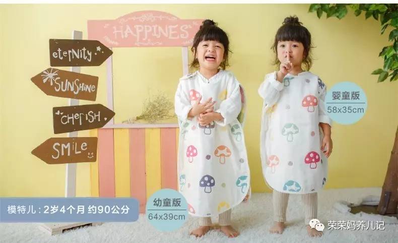 hoppetta睡袋在哪里买,hoppetta六层纱蘑菇睡袋好用吗