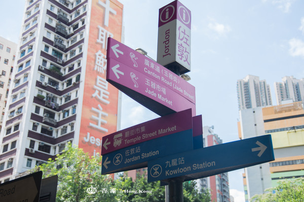 香港4天3夜亲子旅游攻略,香港4天3夜怎么玩