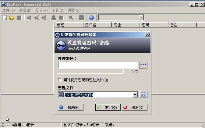 160万人，千亿级产业，每分钟有人上当，也许下一个就是你！