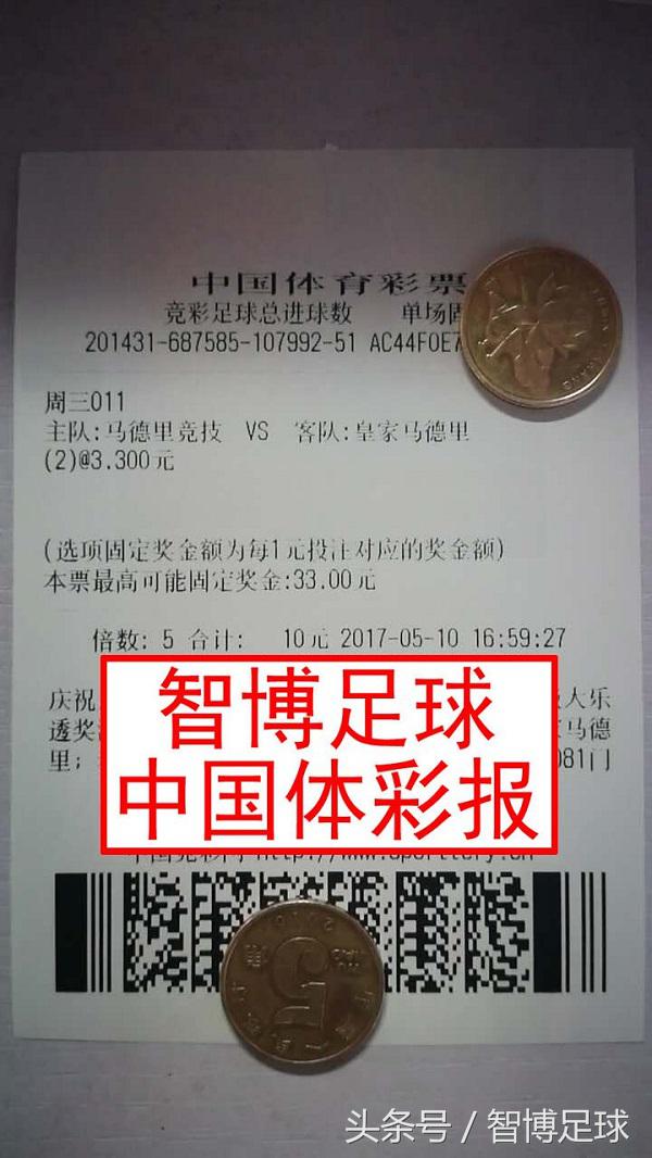 今日竞彩足球欧洲推荐预测分析,欧洲竞彩单场推荐