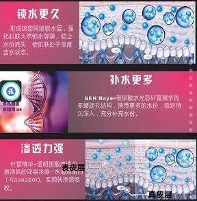 网红来了ll十全大补,还直达真皮层的精华原液