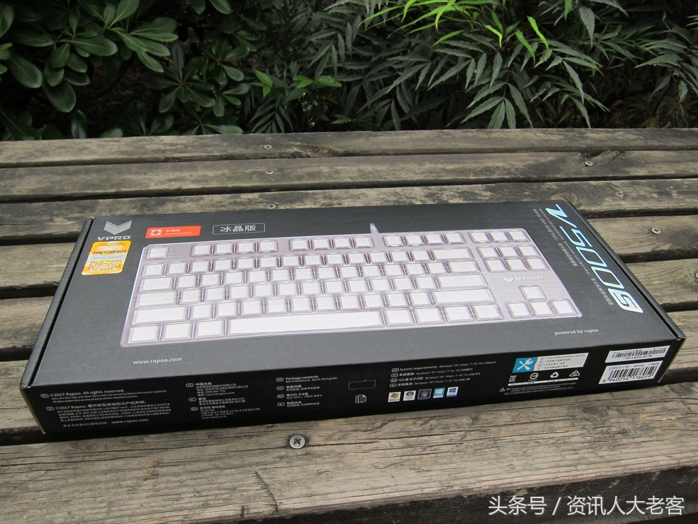 雷柏机械键盘v500冰晶版,雷柏v500s冰晶版怎么样
