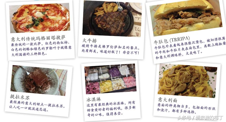 佛罗伦萨旅游攻略冬天,florence佛罗伦萨攻略