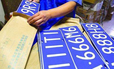 上海牌照代拍是用什么拍的,代拍车牌的价格