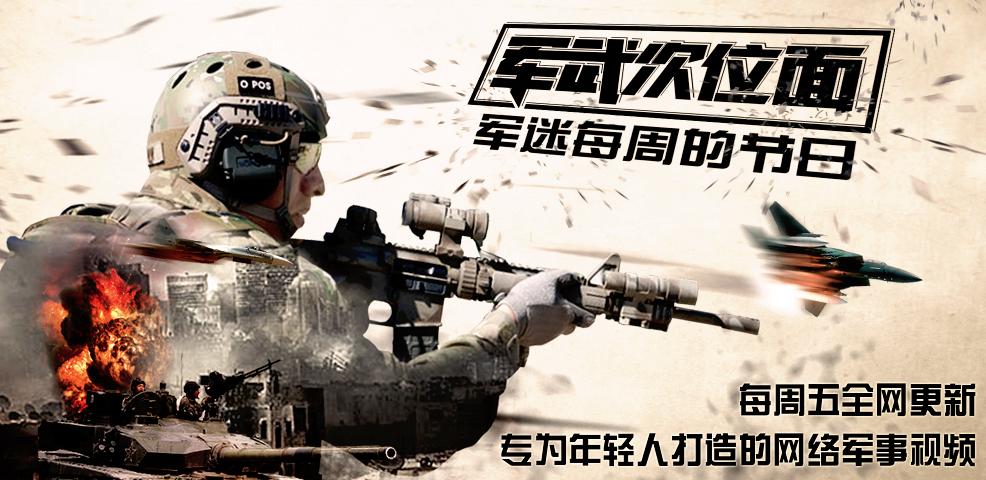 各国女兵中国女兵最帅,各国女兵阅兵颜值对比