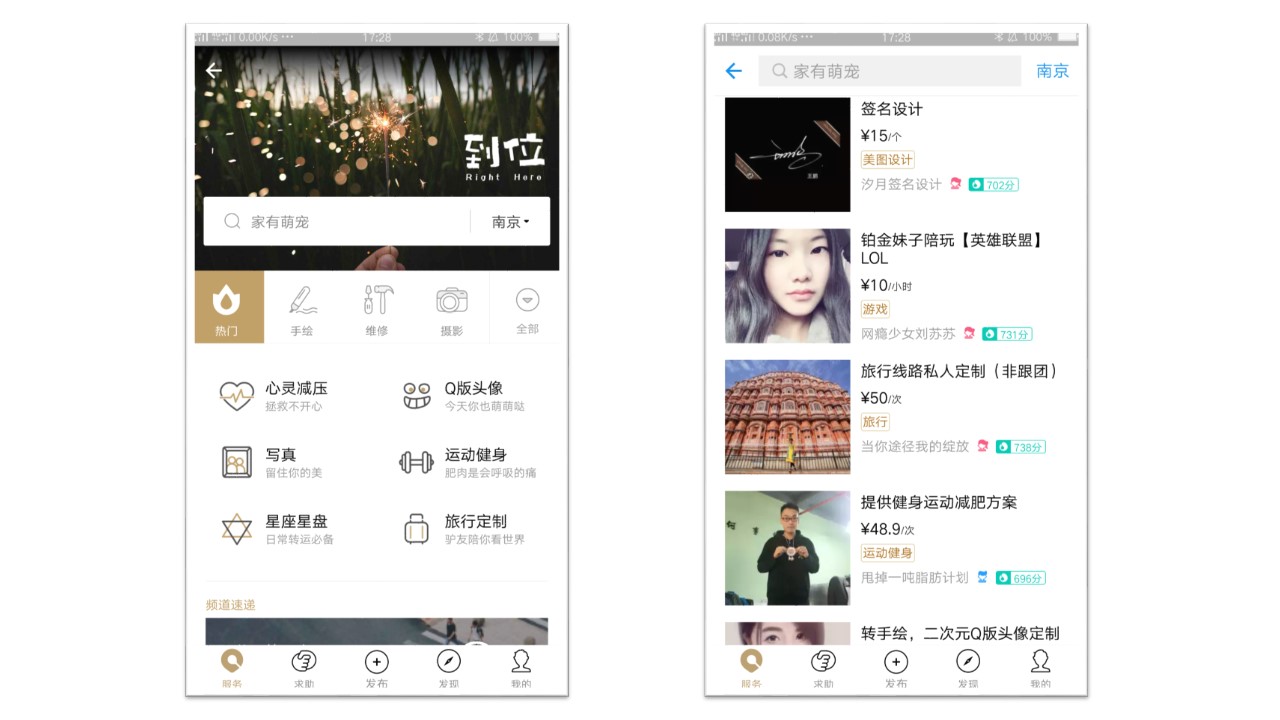 租iphone7plus每天一元,租iPhone手机划算吗