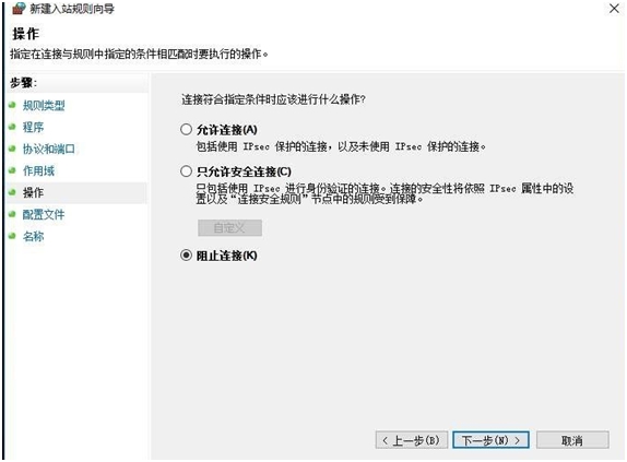 腾讯电脑管家实时防护系统,腾讯电脑管家拦截病毒测试