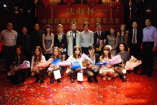 法藤phiten,法藤phiten抖音店