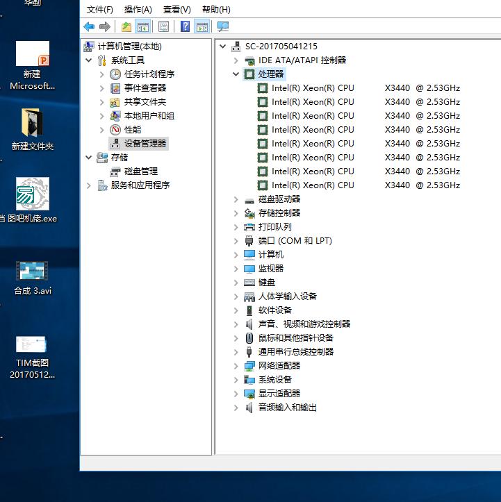 图吧机佬,图吧垃圾佬千元神机装机