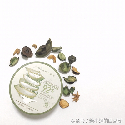 芦荟保湿修护凝胶修复痘印吗,晒后修复补水保湿祛痘淡印芦荟胶