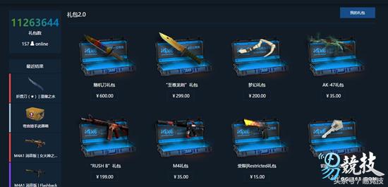 视界:菠菜与开箱的那些事游戏之外的灰色地带