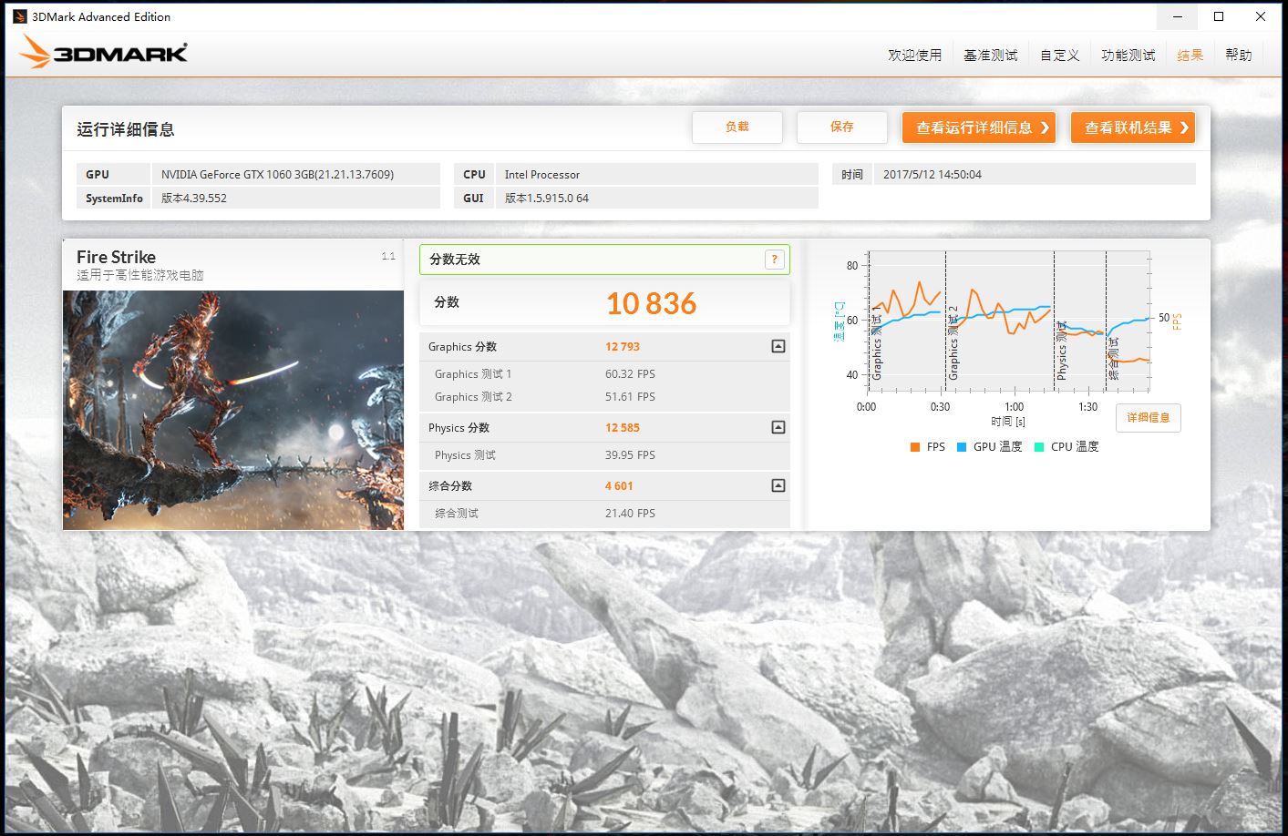 我觉得只有他是最具*伤杀**力的一款了！