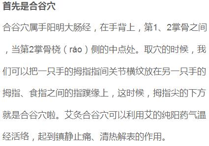 湿疹能用艾灸熏吗,湿疹艾灸什么穴位