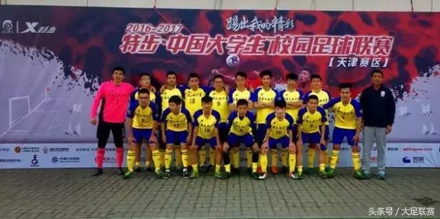 校园组北京赛区,校园组足球全国大赛