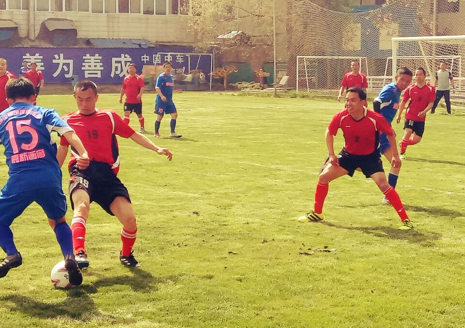 我爱足球比赛,我爱足球争霸赛