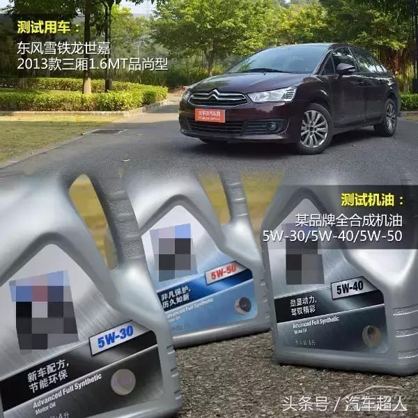 机油对声浪影响,机油品质会影响发动机声音么