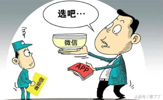 互联网创业项目经营模式,互联网创业app项目