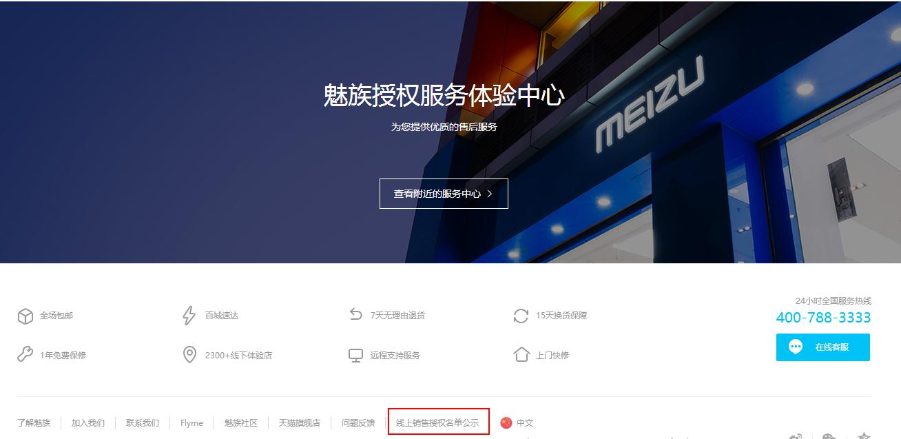 网购手机的风险,网购手机风险有多大