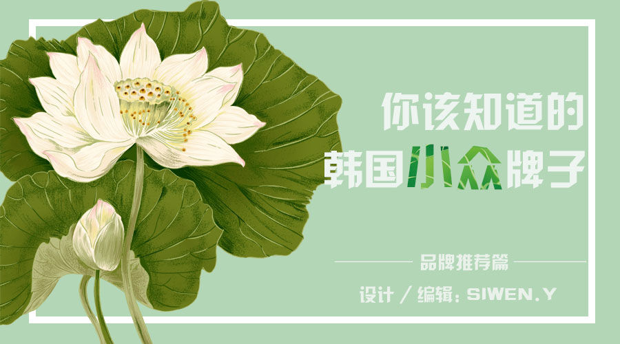 高俊熙代言的秋装,高俊熙代言珠宝品牌是什么