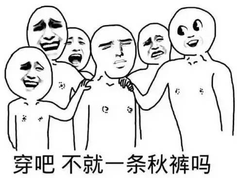 母上大人，请允许我在这个特殊的日子吐槽你！