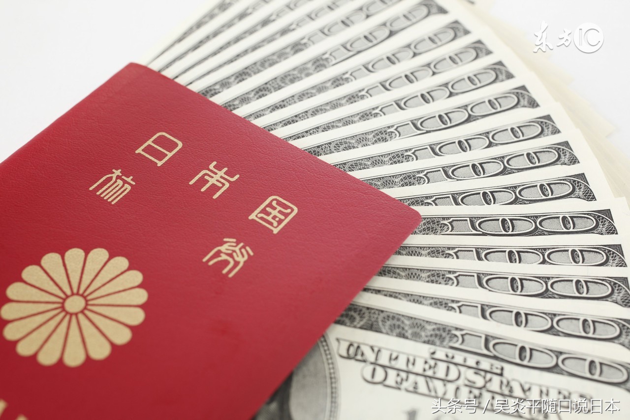 日本如何办理日本签证,日本签证获取