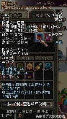 dnf新深渊装备,dnf神界深渊装备