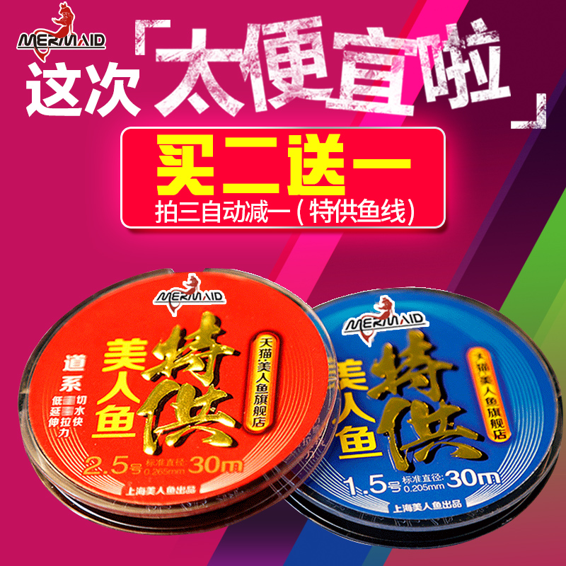 师傅在钓鱼界成名多年，终于承认，秘诀竟是这钓线！