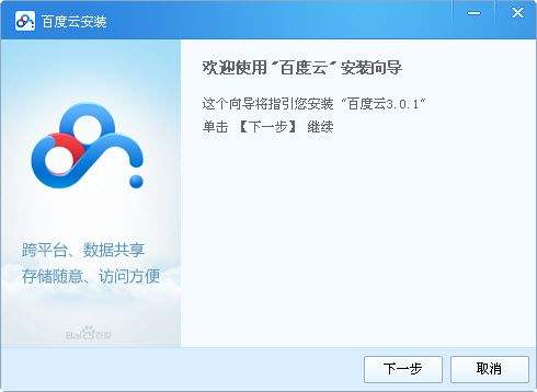 实名认证力度大，小学生难开黑，百度网盘的“秘密”能保住吗？