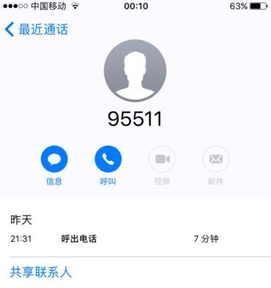 京藏高速那曲到拉萨段发生车祸,西藏藏北惨烈车祸