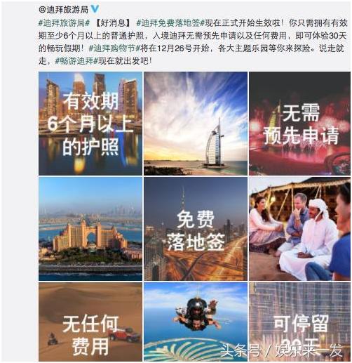 去迪拜旅游要花多少钱呢,去迪拜旅游需要多少钱呢