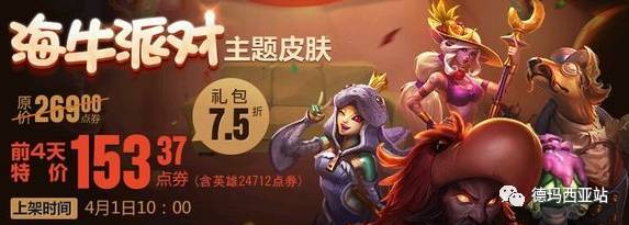 lol情人节限定皮肤2022什么时候出,lol春节会有哪些限定皮肤返场