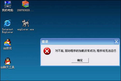 人类被病毒折磨,人类第一次与病毒的遭遇