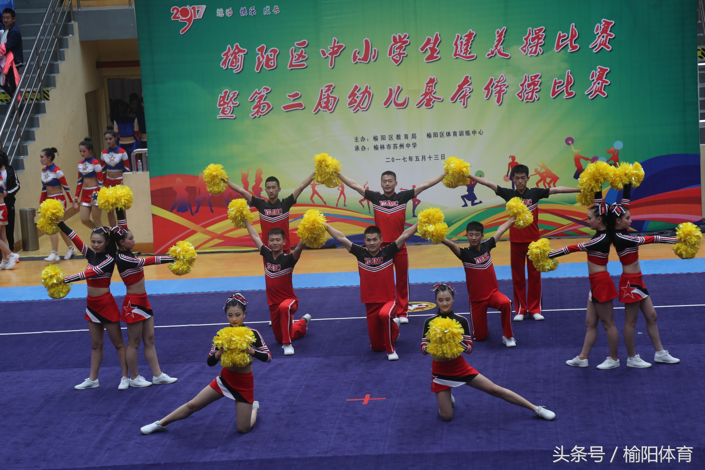 榆阳区学校健美操课外活动形式,榆阳区小学生体育馆健美操