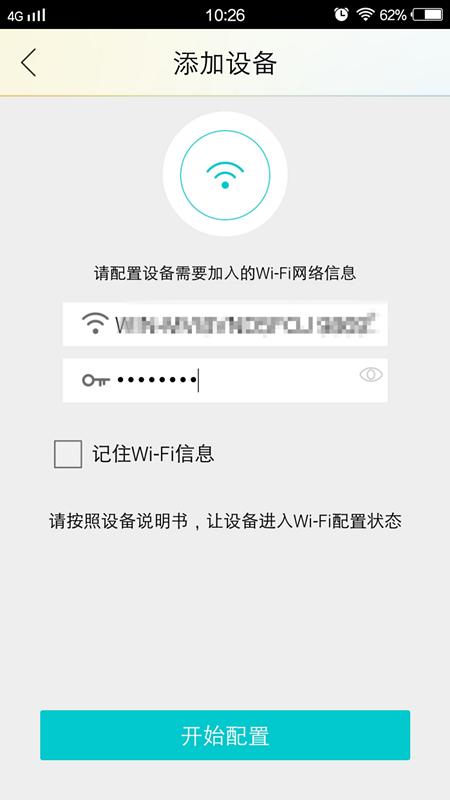 「钉科技评测」联想智能音箱：取悦耳朵，便捷生活
