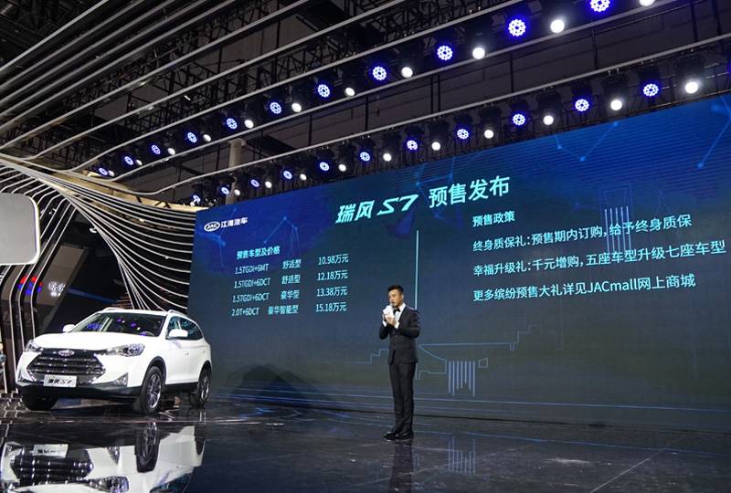 江淮瑞风s7用什么发动机,江淮瑞风s7发动机怎么样