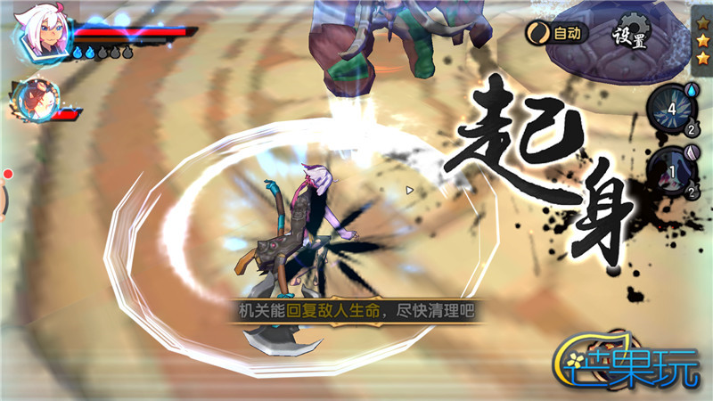 仙剑奇侠传幻璃镜双平台公测,仙剑幻璃镜