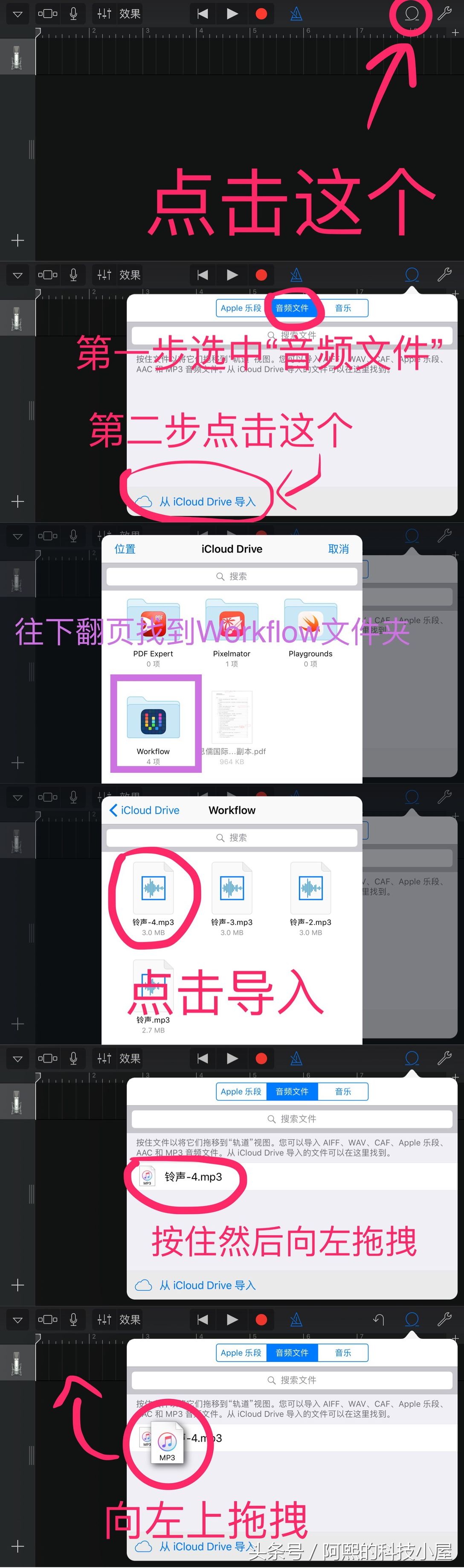 iphone13promax如何更换铃声,iphone换铃声最简单方法不用电脑