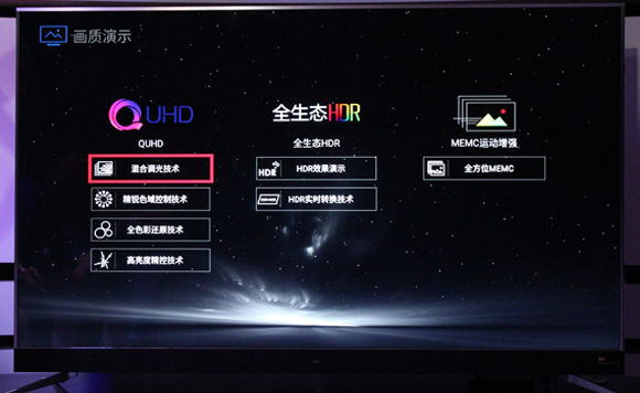 一台电视,一台电视一台投影