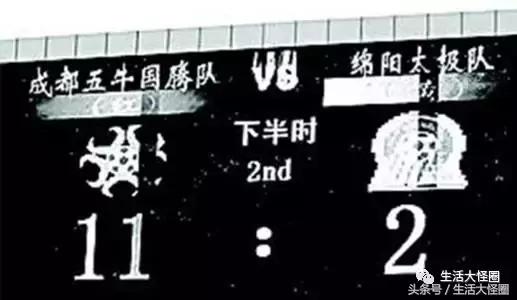 中超最新红黄牌及停赛,中超罚单最新