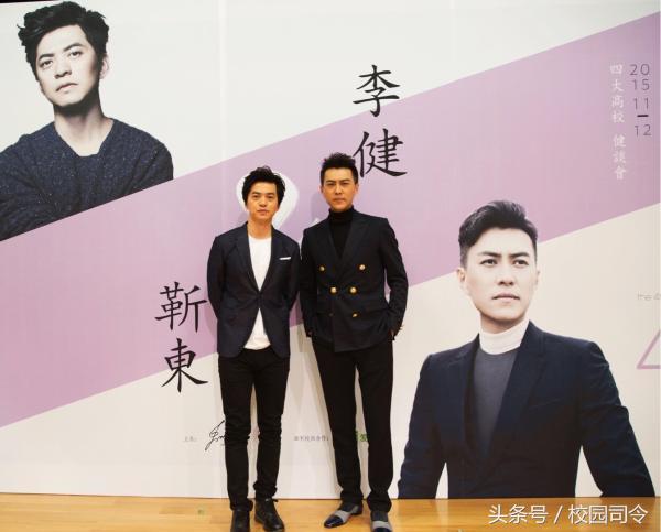 张铁林景甜苏有朋一起参加的综艺,有景甜苏有朋的北京卫视综艺节目