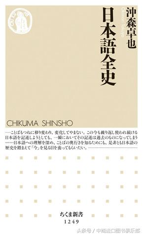 学日语21,学日语100个单词