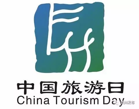 五一钦州旅游攻略及费用,钦州旅游活动