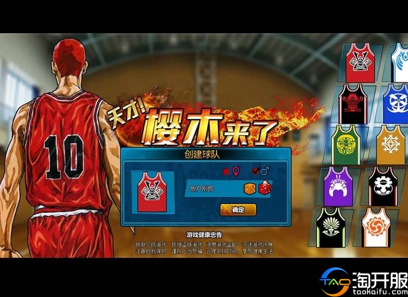 你肯定没玩过这些游戏那些激动人心的体育页游