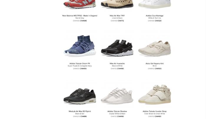 被代购坑爱马仕,海外直邮的购物网站