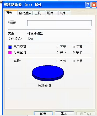 u盘故障物理修复,u盘常见问题修复