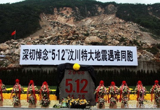 5.12汶川地震13周年,5.12汶川地震报道