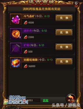 决战沙城h5平台,决战沙城h5开服时间